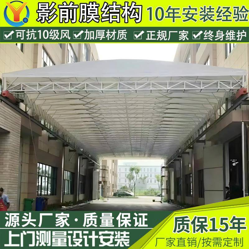 工厂地面轨道电动推拉篷徐州堆货移动仓库棚户外折叠活动伸缩雨蓬