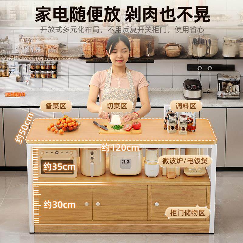 落厨房多功能置物架整体橱柜地菜桌工作台多切层微波炉家用靠子墙