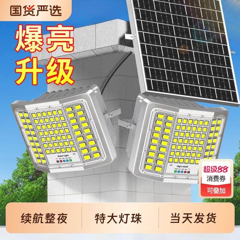 太阳能户外灯一拖二家用庭院灯2026新款院子照明路灯农村超投光灯