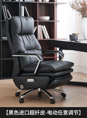 电动老板椅公椅家电用办商务CSD转椅功多能无线储电动按摩电脑椅