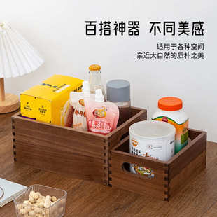 物茶几办公杂物桌面盒文具钥匙首饰零食置玄关胡桃钥匙木质收纳盒