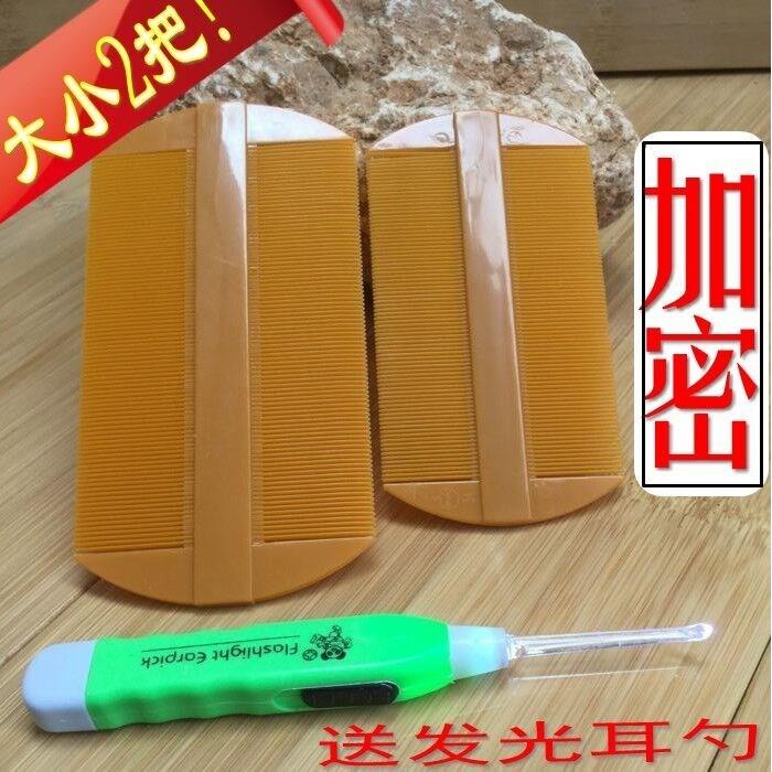 壁纸梳头的头屑虱子梳头发加密细齿去篦梳刮头加密弊子梳电动图片