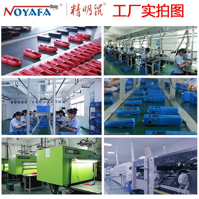 精明鼠寻线仪NF-801R网线通断寻线器网络测试仪查线器多功能可POE