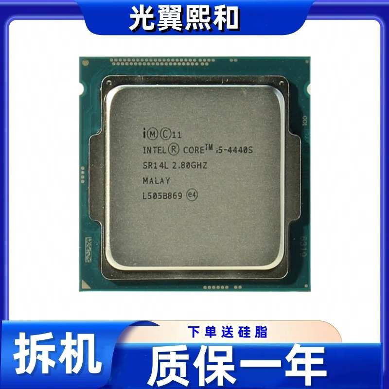 厂家直销英特尔I5 4430S 4440S 4460S 4570S 4590S 4690S 4670S C