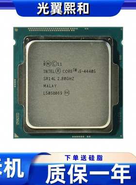 厂家直销英特尔I5 4430S 4440S 4460S 4570S 4590S 4690S 4670S C