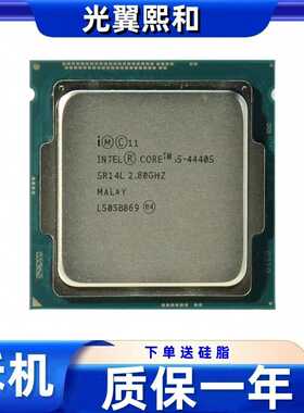 厂家直销英特尔I5 4430S 4440S 4460S 4570S 4590S 4690S 4670S C