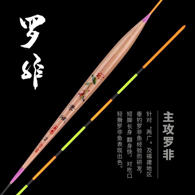 高灵敏罗非漂短脚长身底钓鲫鱼土鲮鲤鱼醒目加粗浮漂罗专用漂