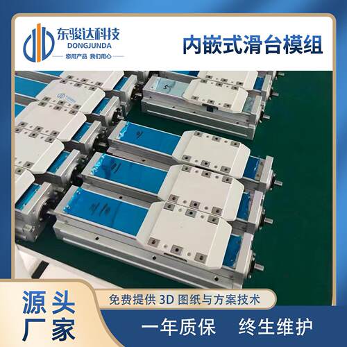 导轨丝杆封闭滑台线性模组替换上银KK系列产线台双工位多工位