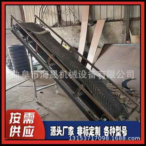 粪便肥料传送机 定做散装物料运输机 防滑式煤粉皮带输送机