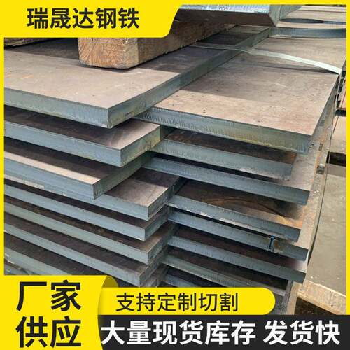 特厚钢板强板切割42crmo45号Q345B合金来图切割加淬火