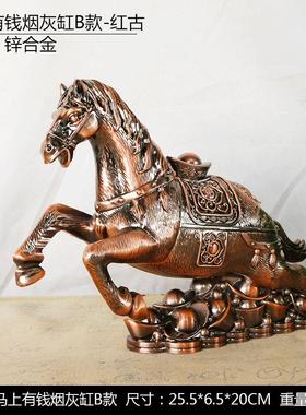 狮子王烟灰缸金属彩绘装饰摆件