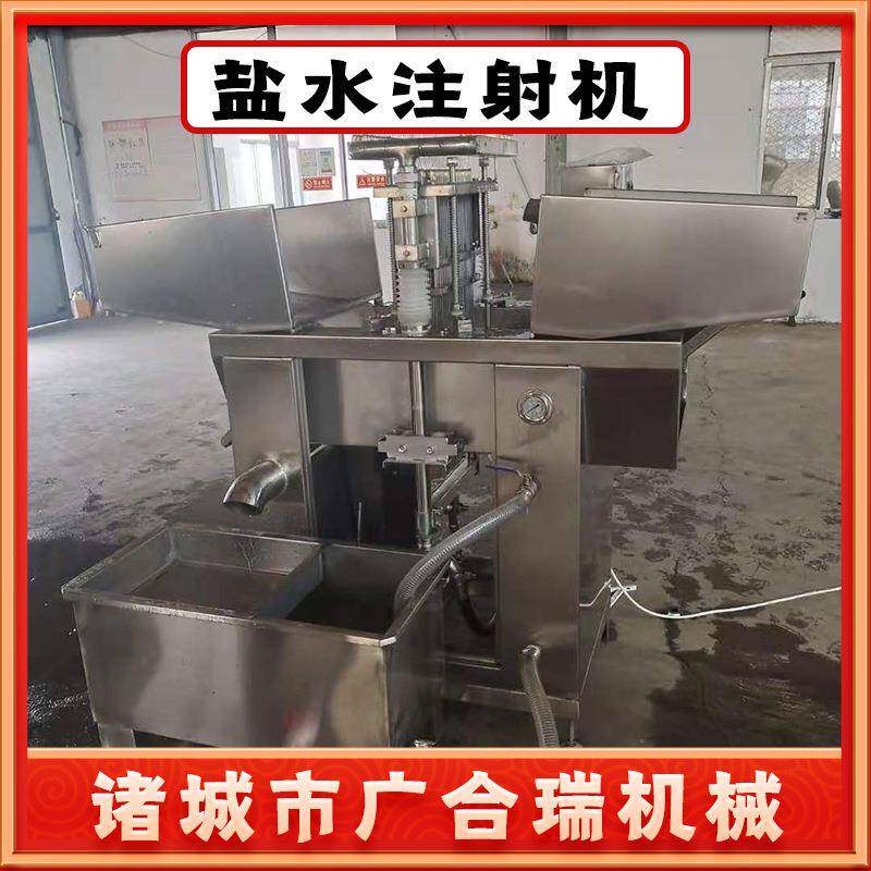 全自动盐水注射机猪头猪蹄带骨盐水注射设备肉类大豆蛋白注射机