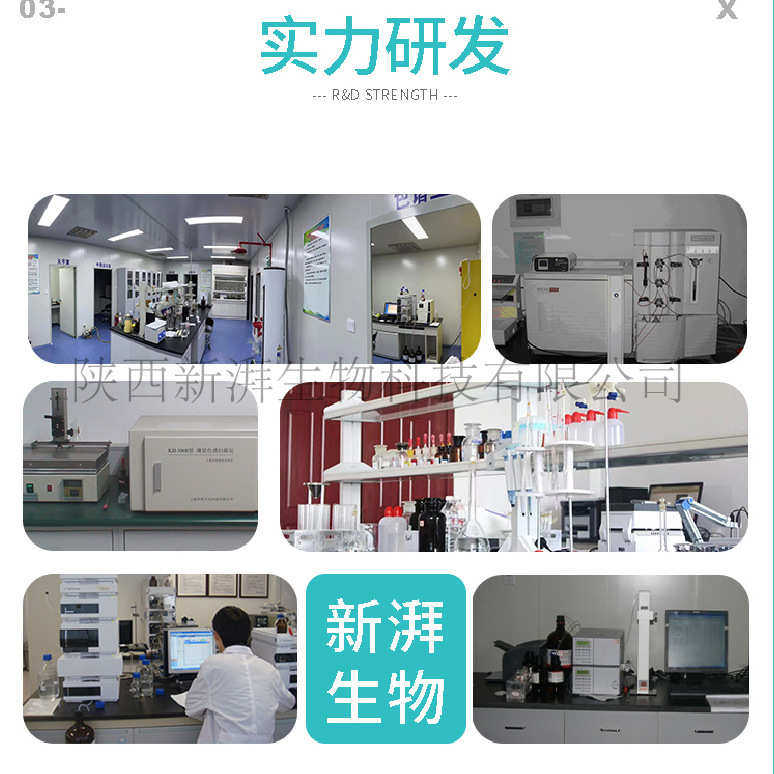 铁线莲提取物 10:1 铁线莲浓缩粉 新湃生物铁线莲粉现货批发,粮油调味/速食/干货/烘焙,特色/复合食品添加剂,淘宝优惠券,粉丝福利购,淘宝优惠卷