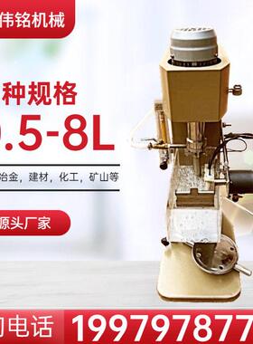 理工大学实验室浮选机 有色金属浮选机 XFDII-1.5L浮选机厂家