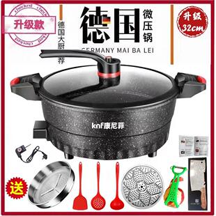 康尼菲多功能微压锅电子锅速食锅电热锅电炒锅涮烤电炖煮锅不粘锅