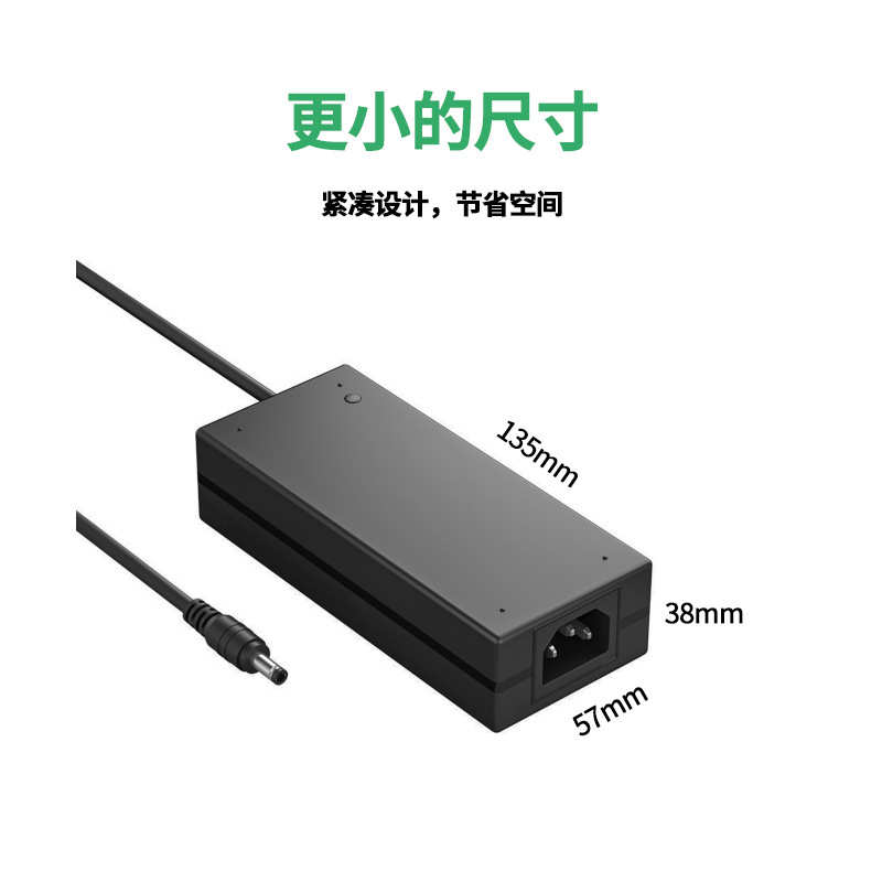 高品质24V4A 24V5A电源适配器热敏打印机水泵电源 桌面式96W 120W