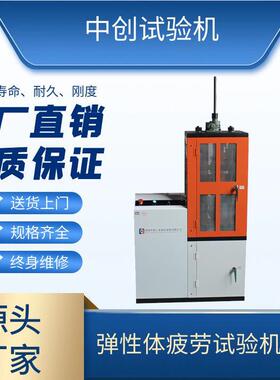 2KN连接器弹簧寿命试验机 1000N引擎盖簧耐久 往复疲劳测试机现货
