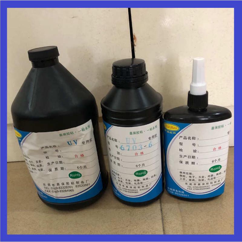 塑料UV胶水，UV胶水塑料，UV无影胶水粘透明塑料，UV胶水粘PC材料
