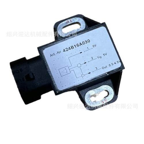 424B19A05002  424A06A045全新国产角度传感器议价
