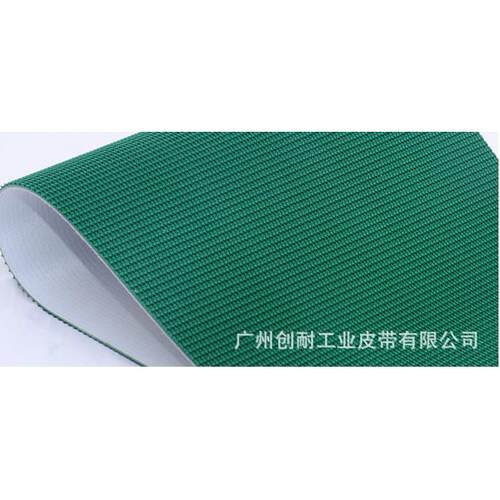 墨绿爬坡花纹带进口波浪纹花纹输送带耐高温耐磨耐切割输送带