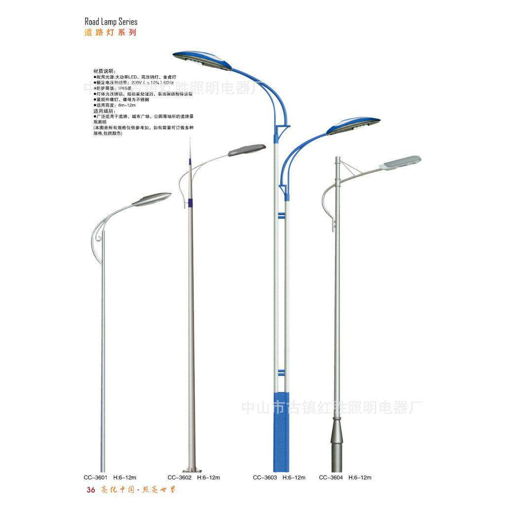 供应高速公路路灯太阳能灯庭院灯景观灯