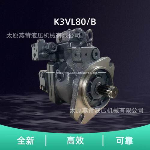 K3V液压泵K3VL28K3VL45K3VL60K3VL80K3VL112K3VL140K3VL200