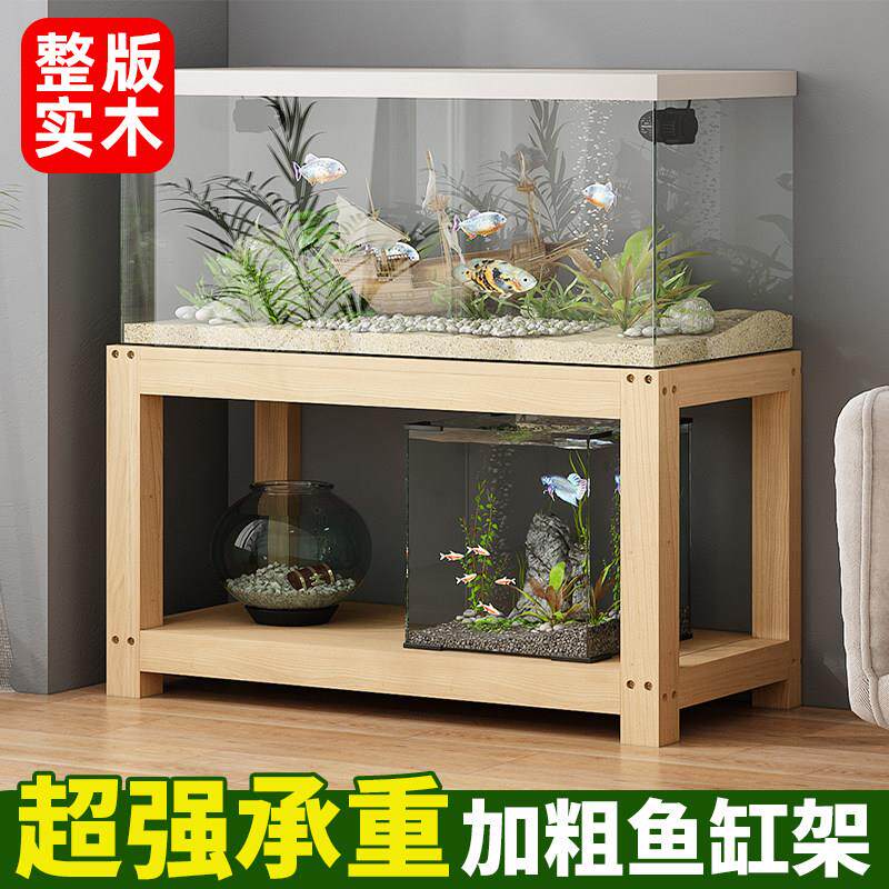 实木鱼缸架子客厅水缸支架水族箱底柜过滤箱底座专用承重底柜桌子