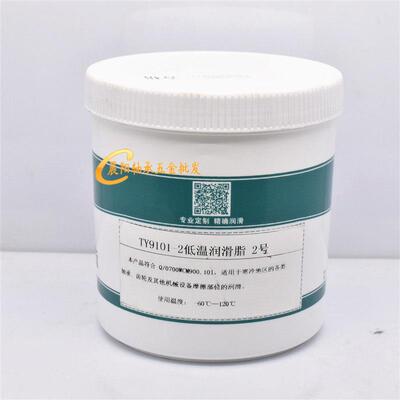 长鸣TY9101-2低温润滑脂2号白脂轴承齿轮抗寒防锈-60-120度 1kg