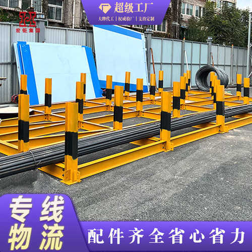 钢筋堆放钢筋钢筋工地卸料支架材料台摆放架钢筋厂家平台堆放建筑