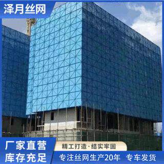 金属建筑安全网爬架网片外架钢板网工地施工高层外墙防护网防坠网