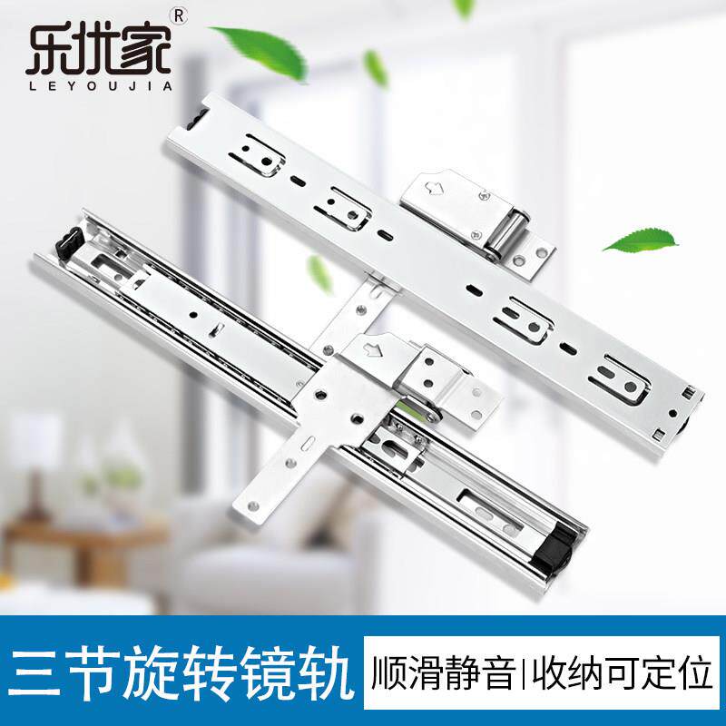 加厚三节推拉镜轨道衣柜镜子旋转折叠滑轨全身镜侧拉导轨衣橱配件