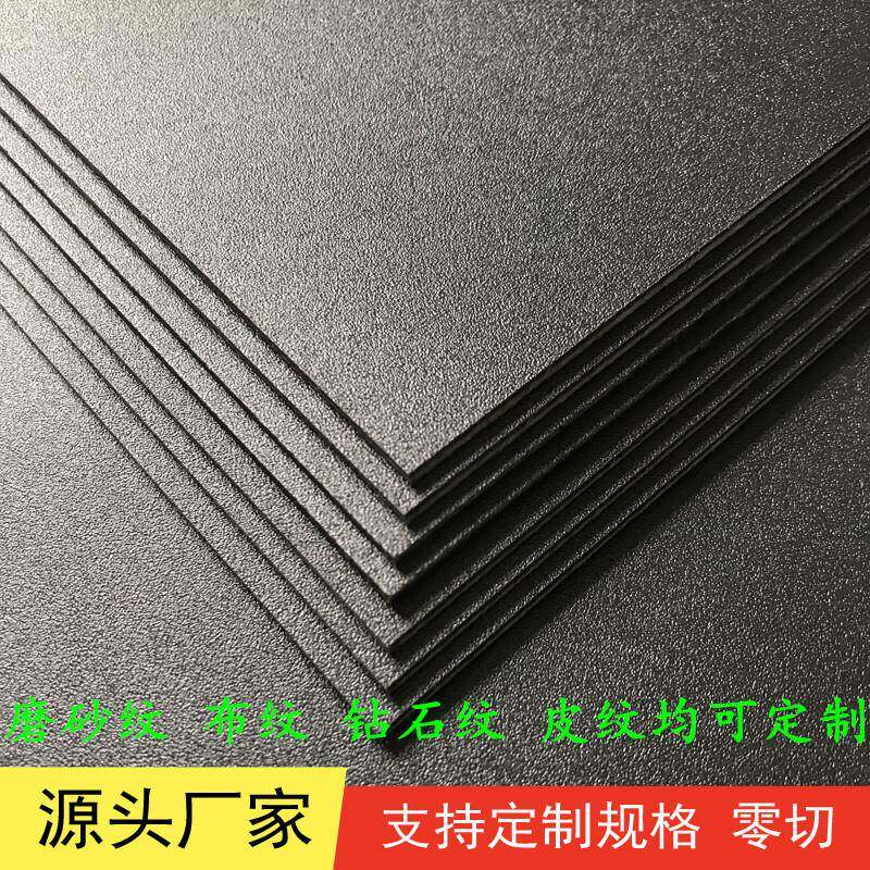 磨砂pp板材细砂pp片材白色pp胶片箱包内衬塑料板PC片材隔板垫板