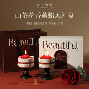 新年双喜上枝头情人节香薰蜡烛山茶花礼盒公司开业伴手礼结婚乔迁