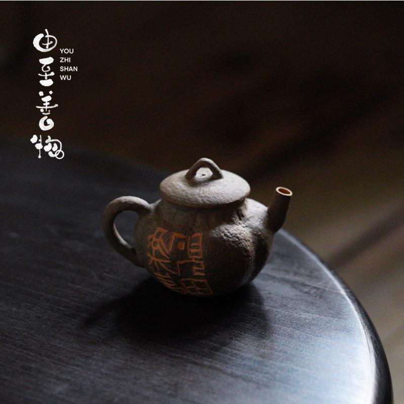 由至复古老岩泥石灰釉茶壶高端纯手工刻绘紫砂茶具文人器泡茶壶