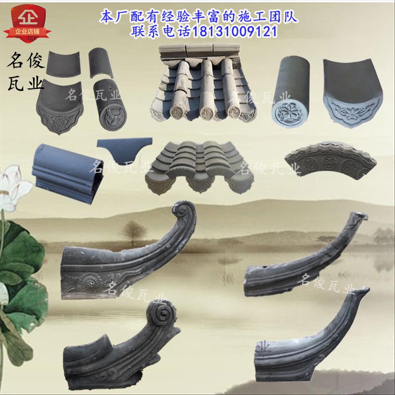 青瓦仿古瓦屋脊翘角仿古青瓦飞檐翘角青瓦拼花徽派瓦围墙瓦装饰瓦