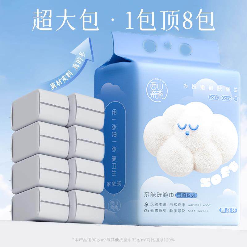 悬挂式洗脸巾纯棉加大厚干湿两用全棉柔洁面不掉毛可用母婴一次性