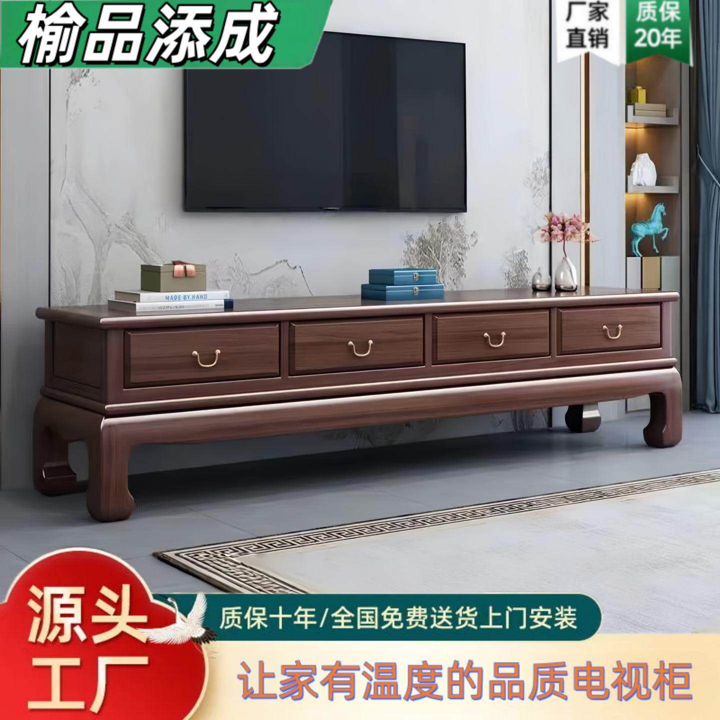 新中式乌金木全实木电视柜客厅轻奢高级感2026新款家用储物电视柜