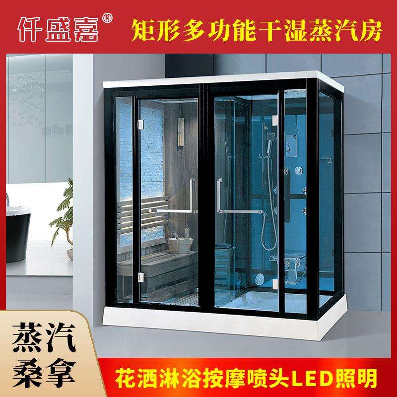 整体淋浴房家用干湿蒸一体桑拿房蒸汽房洗澡房干湿分离浴室酒店民