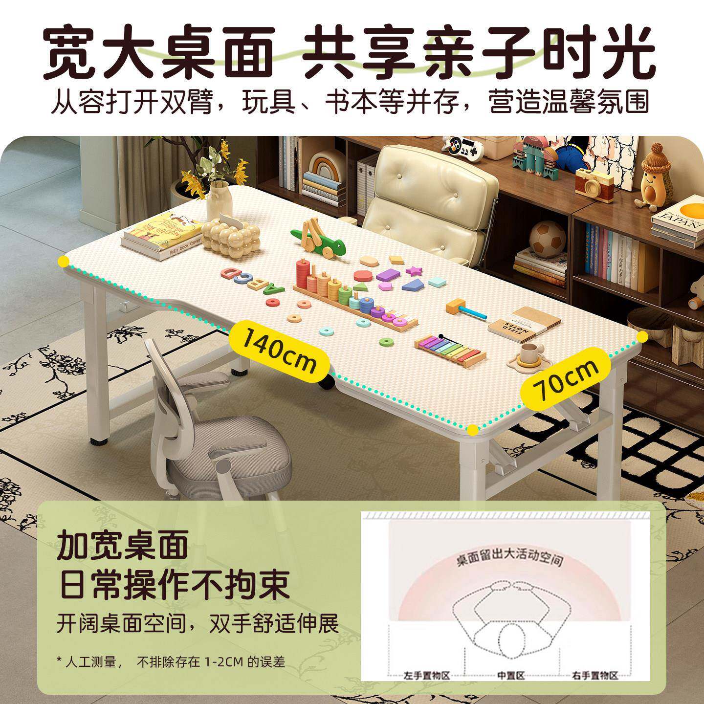 免安www-0725装折叠书桌学习型桌小户儿家用学业生写作桌子童大白