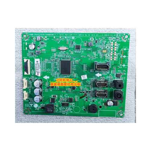 LG 27UL550/UL500驱动板wEAX67876402(1.2)b主板E303981 27UL650