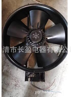 A2,250FZY2-D外转子轴流风机3/4/6/7/8-D风扇380V220V