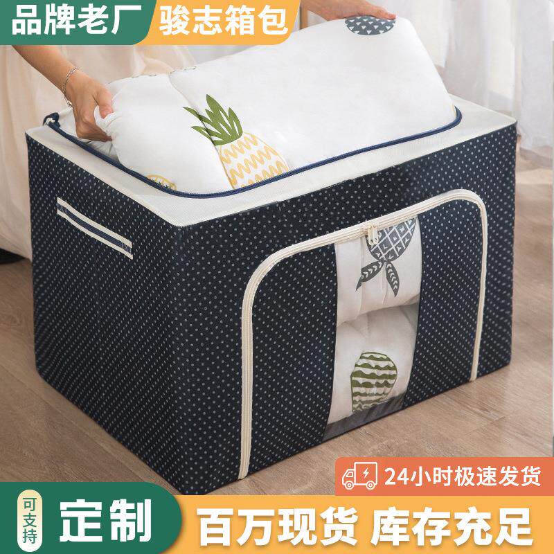 新款阳离子布艺收纳箱钢架折叠家居收纳盒抽屉式大容量宿舍整理箱