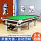 银腿中式 桌球台标准型桌球案钢库乔氏台球桌 台球桌仿乔黑八中式
