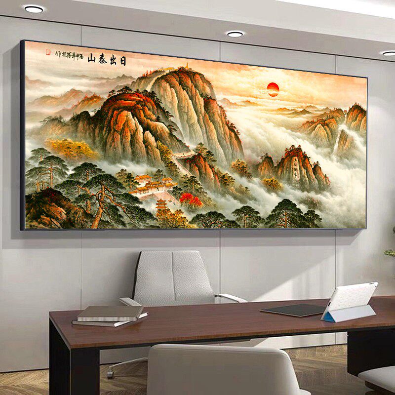 泰山日出挂画客厅背景靠山图 山水风景国画装饰画 办公室现代金属