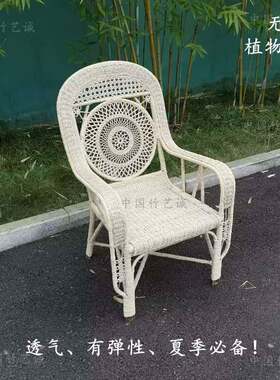 需定制手工竹藤沙发椅子三四人位藤编家俱四川老人藤椅植物藤沙发