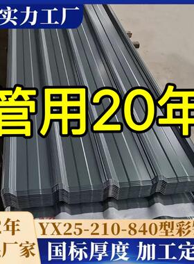 灰色镀锌彩钢板彩钢瓦铁皮瓦楞屋顶瓦围挡工地围墙防水防晒隔热