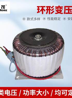 220v转110v按摩椅环形变压器12v交流音频功放电源单相低频变压器