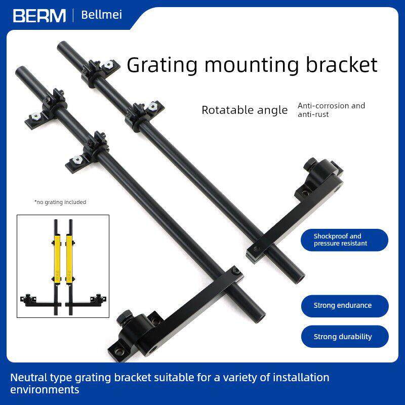安全光栅安装支架冲床悬臂加固可旋转抗震光电保护专用支架杆圆管