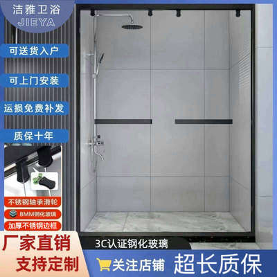 一字型淋浴房卫生间干湿分离玻璃隔断浴室推拉门家用洗澡房定制