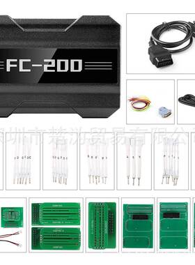 FC200 Full Version FC200全功能 全套配件含MPC5xx 全新正品